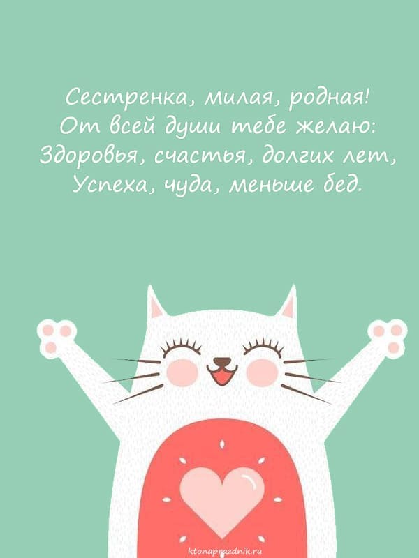 Онлайн-конструктор поздравительных открыток - пластиковыеокнавтольятти.рф