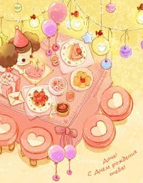 Девочка маленькая лезет на стол со сладостями в день рождения