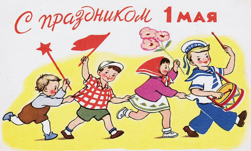 Картинка 1 мая мир труд кулак нарисованный и флаг России