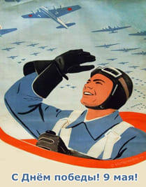 Самолёты в небе мужчина смотрит в верх открытка ссср