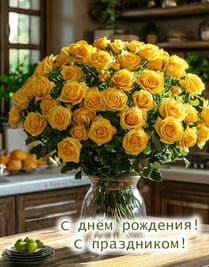 жёлтый букет роз в вазе на столе
