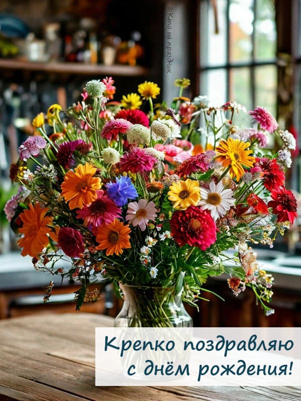 Букет полевых цветов в прозрачной стеклянной вазе на кухне