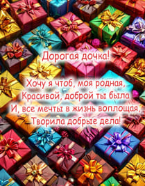 подарочные коробки с бантиками