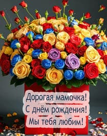 букет роз