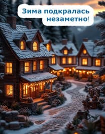 Домик игрушка