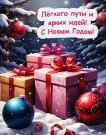 подарочные коробки