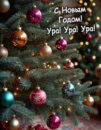 шары на ёлки ссср