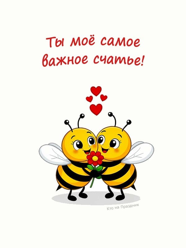 Картинка нарисованная две милых пчёлки с цветком