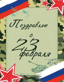 картинка открытка