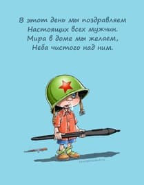 нарисованный парень