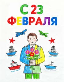 Картинка карандашами