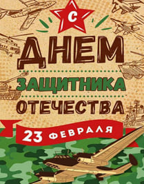 самолёты танки