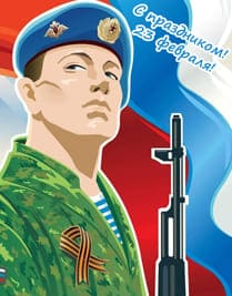 морпех нарисованный