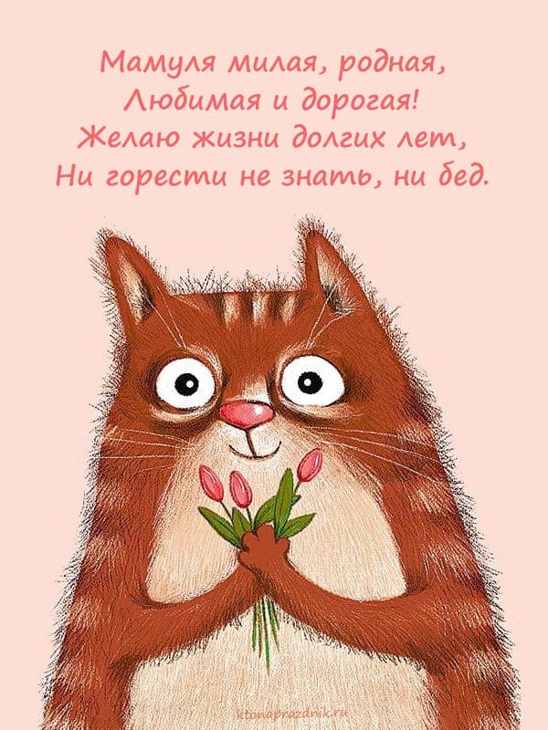 Рисунок для мамы на день рождения от дочки - фото и картинки taimyr-expo.ru