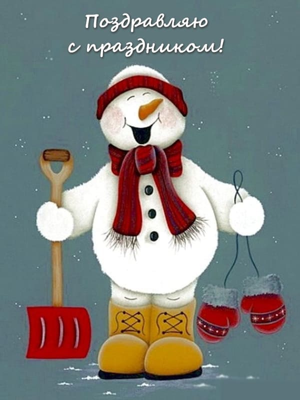 Идеи на тему «Снеговик -2» (+) в г | снеговик, новогодние открытки, рождественские картинки